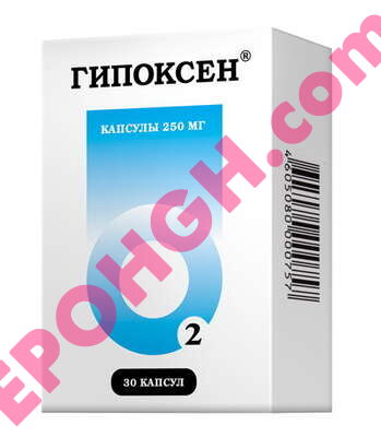 Buy Hypoxene pills