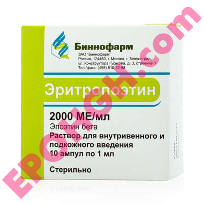 Buy Binnopharm Erythropoietin (epoetin beta)