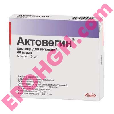 Buy Actovegin 400 mg injections