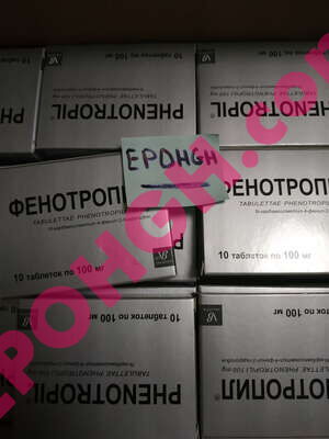 Buy Phenotropil 10 pills online